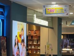 -海马体照相馆(厦门SM城市广场店)