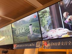 -霸王茶姬(南京六合天合广场店)