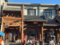 -小媳妇凉粉(浑源店)