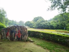-萨尔浒风景区