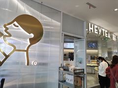 -天虹购物中心(石路店)