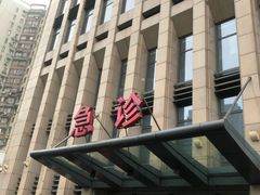 -杭州市第三人民医院