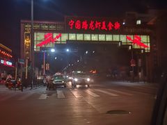 -阿胖龙虾小海鲜(宁国南路总店)