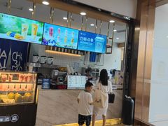 门面-茶百道(铜梁万达广场店)