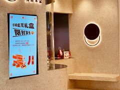 -泽田本家·铜锣烧(环贸店)