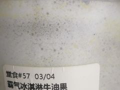 -奈雪的茶(凯德新都心店)