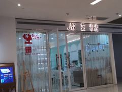 -70年代·江西乡下菜(松岗店)