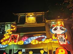 -深圳锦绣中华民俗村