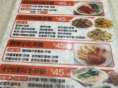 -香港新发烧腊茶餐厅(水围店)