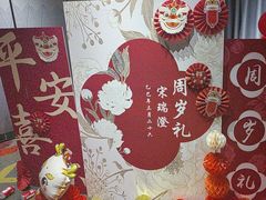 -青螺餐厅·家宴(松雅湖店)