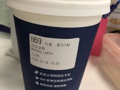 -瑞幸咖啡(广东外经贸大厦店)