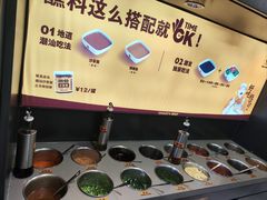-潮发潮汕牛肉店(花城汇南区店)