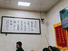 -老刘家泡馍·陕西老字号(钟楼广济街店)
