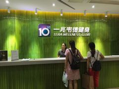 -一兆韦德健身(浦东万达会所)