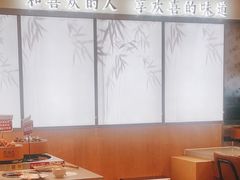 -喜味涮自助小火锅(广州东圃天河城店)