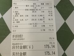 -拿渡·水煮鱼麻辣香锅(王府井奥莱·香江小镇店)