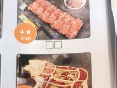 -三头牛·潮汕牛肉生蚝火锅 (夏湾店)