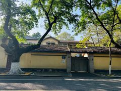 -颐和路民国时期公馆风貌区