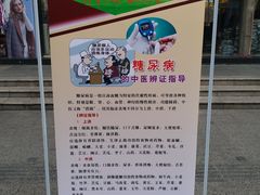 -七浦路服装批发市场