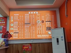 -酒都燃面(龙湾店)