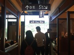 -绿茶餐厅(广州天河城店)