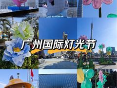 -海心沙亚运公园