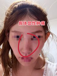 -太原丽都医疗美容医院