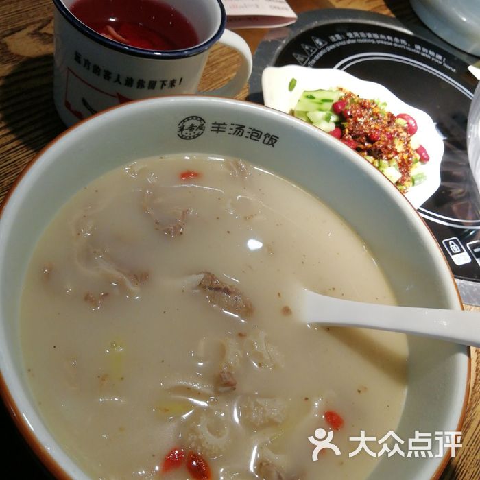 羊务局羊汤泡饭