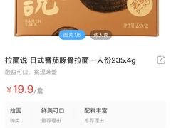-盒马鲜生(杨高南路店)