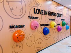 -光启城时尚购物中心