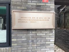 -鼓楼夜市