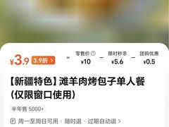 -丝路传奇·中国拉面航母店(北医三院店)