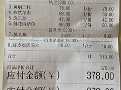 菜单-丽华餐厅·天津菜(艳阳路店)