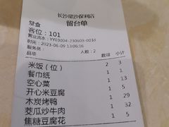 -大碗先生(保利店)