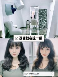 -3AM HAIR SALON烫发染发接发