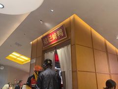 -褚记烤鸭·南京家常菜(雨花e-park店)
