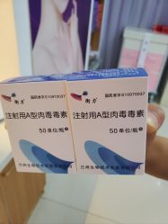 点击看大图 -苏州卫康美容医院