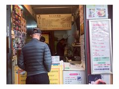 -味正点车轮饼可丽饼(南禅寺店)