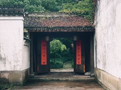 -走马楼饭庄(慈城古县城店)