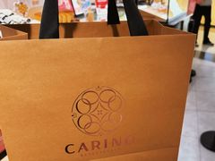 -CARINO BAKERY&CAFE(人广来福士店)