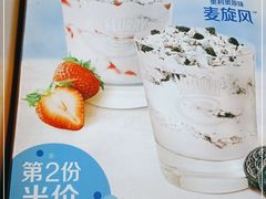 -麦当劳(玉桥中路店)