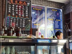 -遵义虾子卢四羊肉粉(大沽路店)