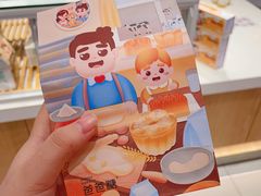 -爸爸糖吐司面包(大连高新锦辉商场店)