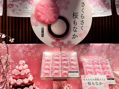 -銀座あけぼの (銀座本店)