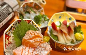 Small Bowl Sashimi