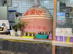 -高望村老王家(南光店)