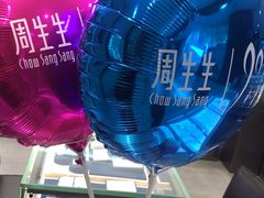 -银座商城(玉函店)