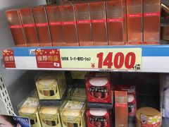 -Don Quijote(京都Avanti店)