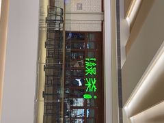 门面-绿茶餐厅(布吉万象汇店)