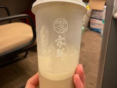 -雾鲜(KKMALL店)